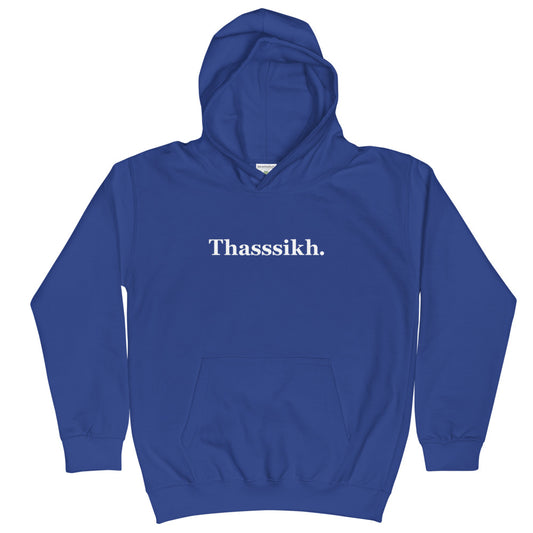 THASSSIKH CLASSSIC - KIDS BLUE HOODIE
